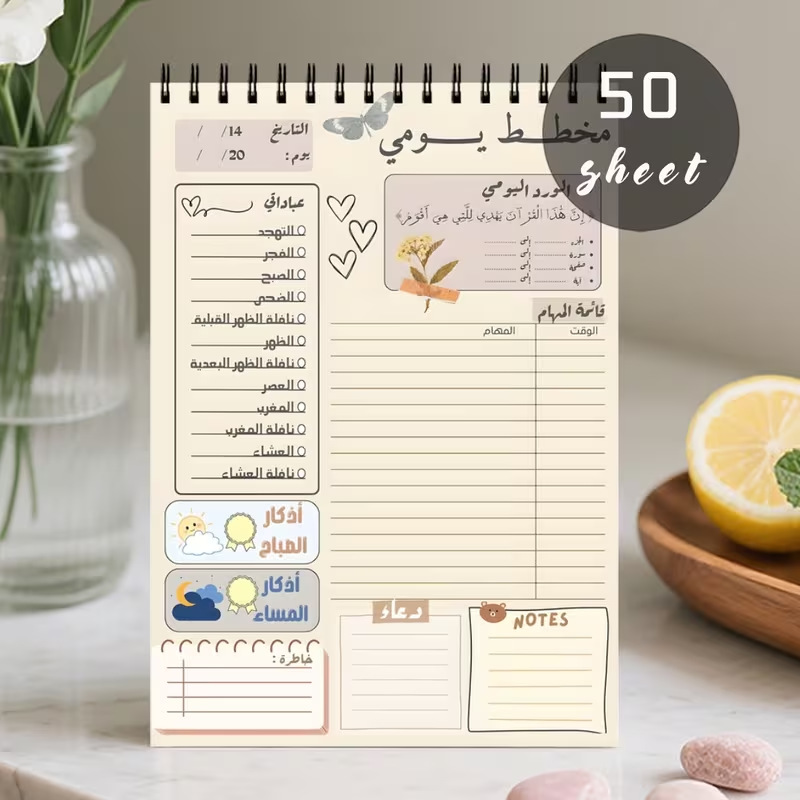 Meal Plan Notepad - A5 Daily Planner Spiral Notebook 50