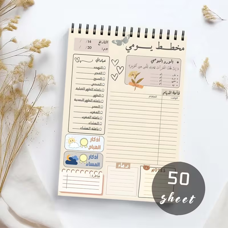 A5 Daily Planner Spiral Notebo - Meal Plan Notepad 评论和价格