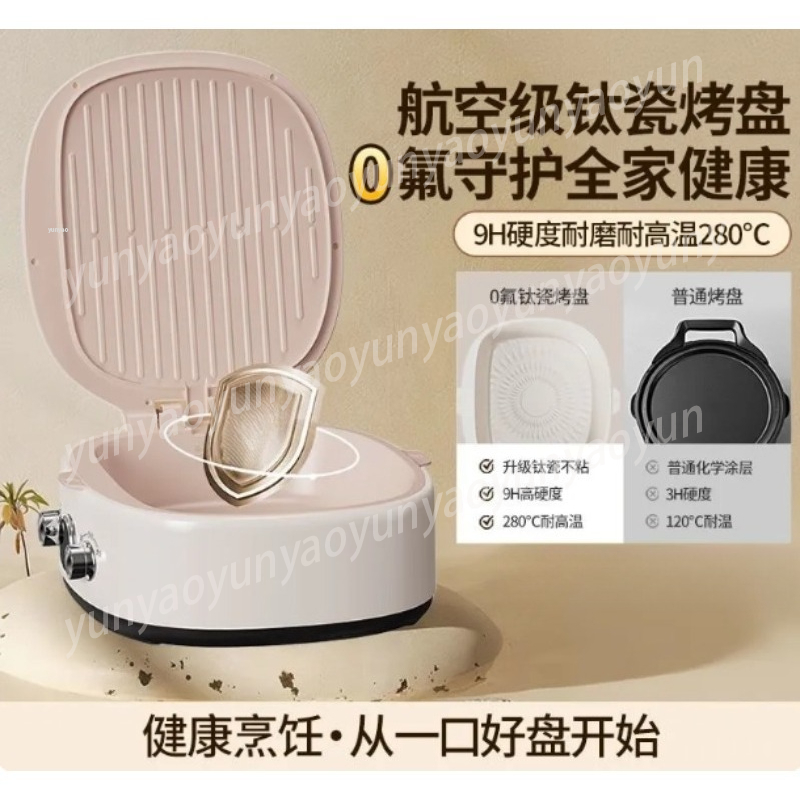Double Sided Titanium Ceramic  - Meal Prep Healthy 评论和价格